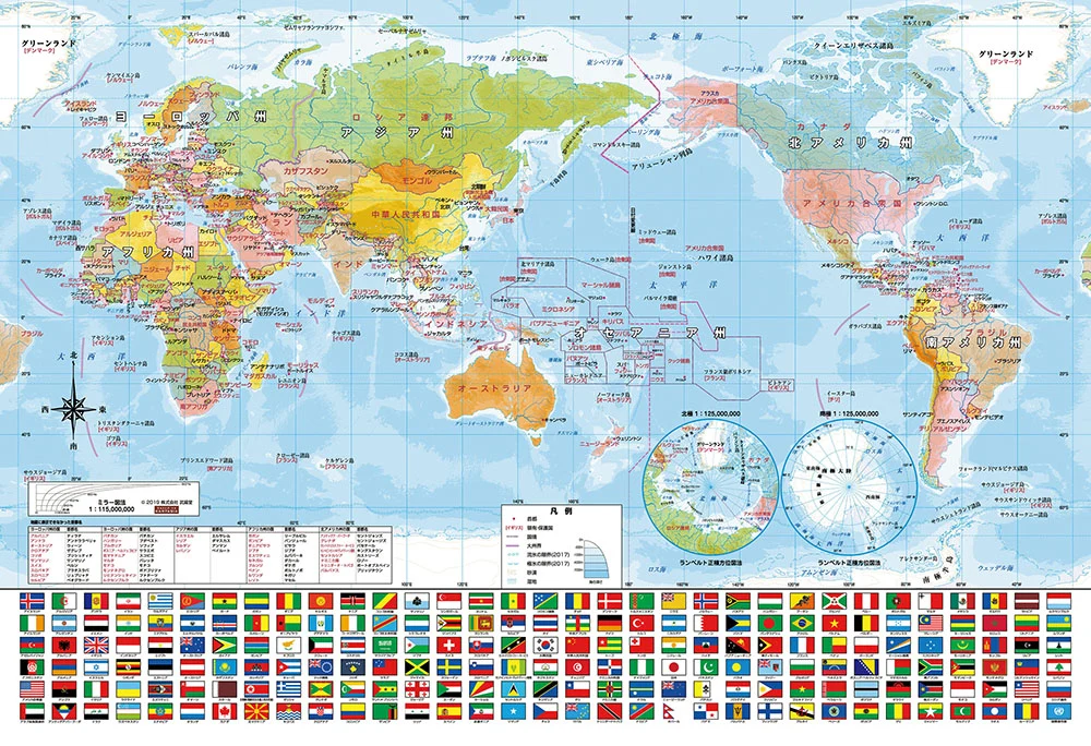 日本中心の世界地図